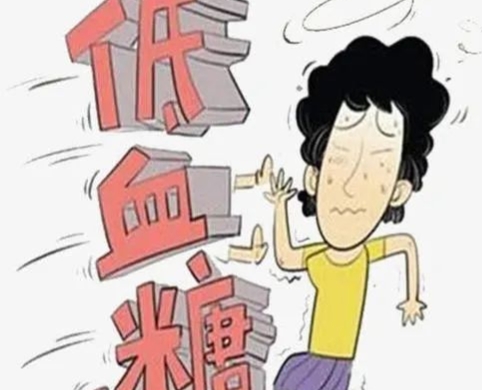 70岁老人低血糖怎样注意,中老年人低血糖应该吃什么好