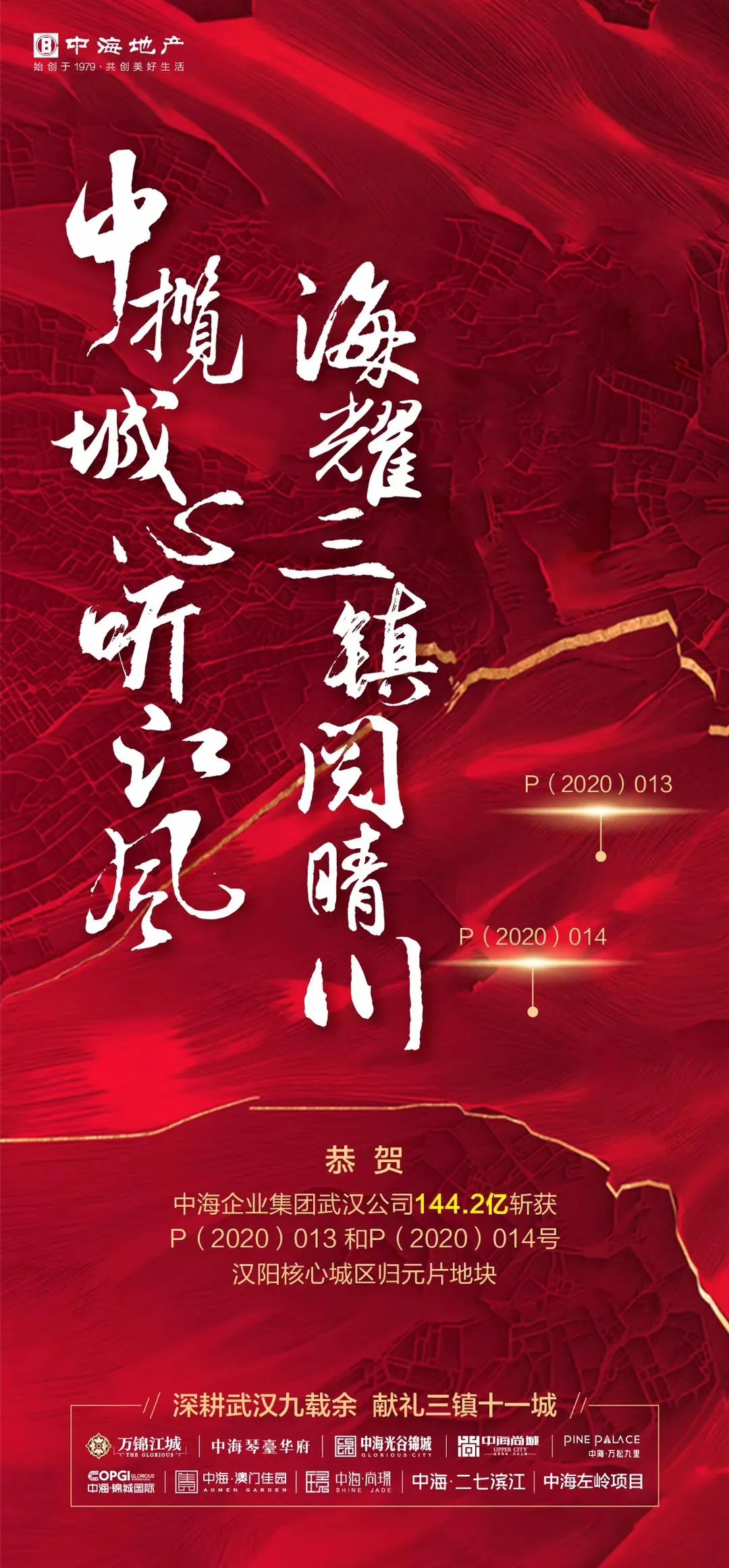 2020年武汉房价跌了多少,武汉未来五年的房价是涨还是跌