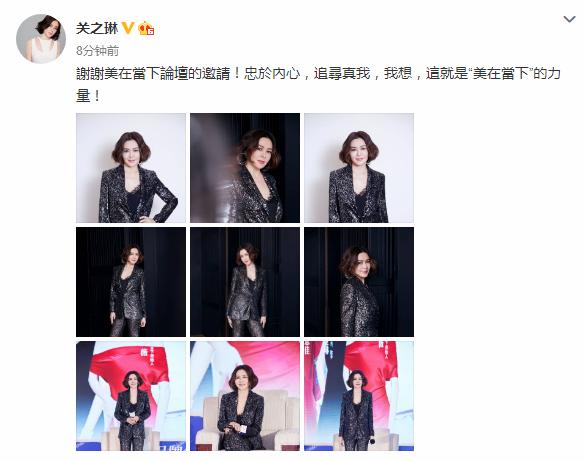 57岁关之琳惊艳写真照,18岁的关之琳写真图文