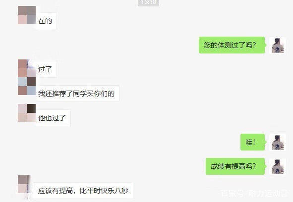 15米渐进性有氧耐力跑测试,9分钟耐力100米折返跑体测怎么跑