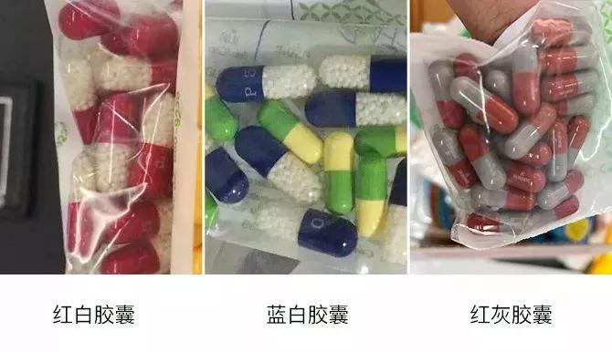 海淘这款网红*肥药减**，居然被认定为吸毒？