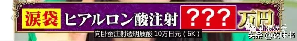 整容脸vs自然脸同龄女星对比,明明是整容脸却没被吐槽过