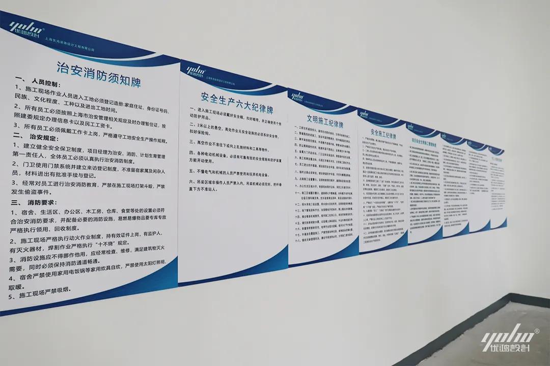 优鸿设计恭祝荣灿释康实验室装修开工大吉