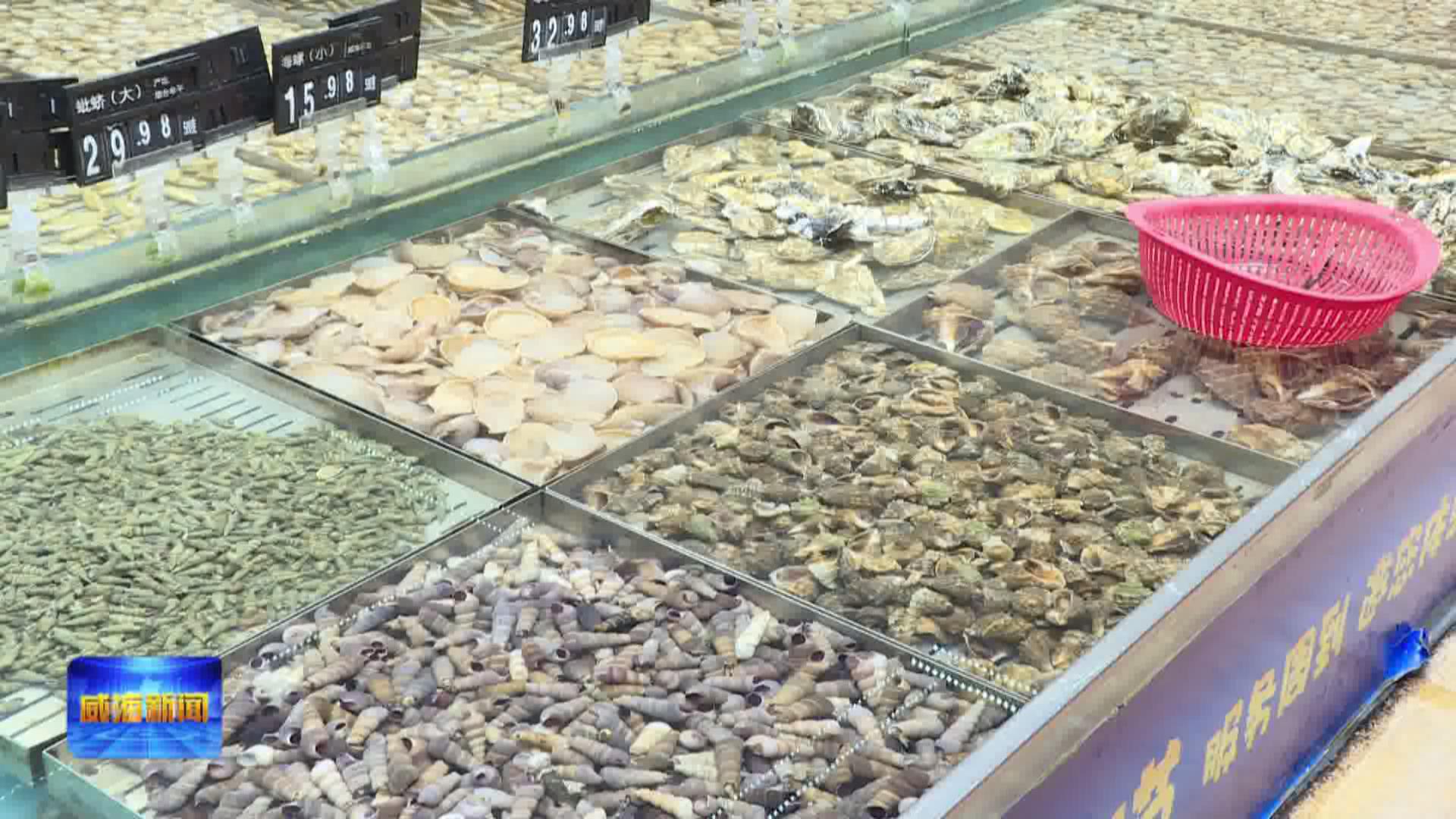 家家悦食品配送直播,家家悦连锁生鲜超市