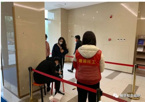 裕华区社工机构,携手共抗疫情工作