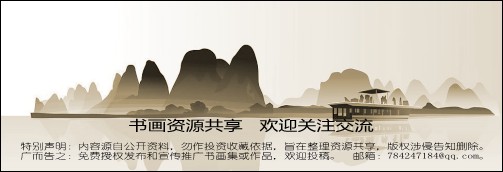 山水画树木基础技法,张际才现代山水画技法视频