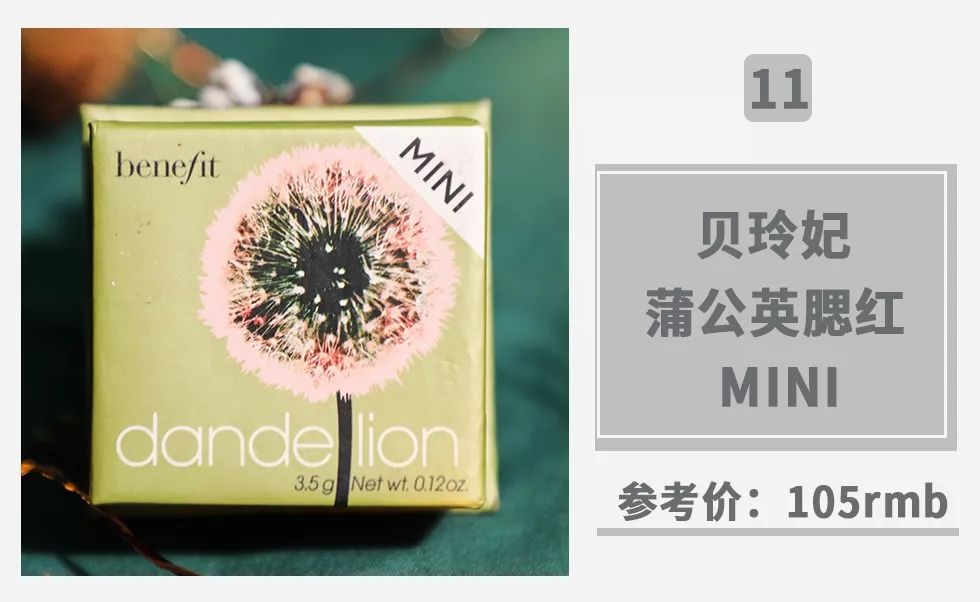 公认最好的腮红是哪一款,公认最好的腮红是哪款