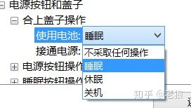 笔记本合上盖子会影响性能吗,笔记本合上盖子无法休眠怎么解决