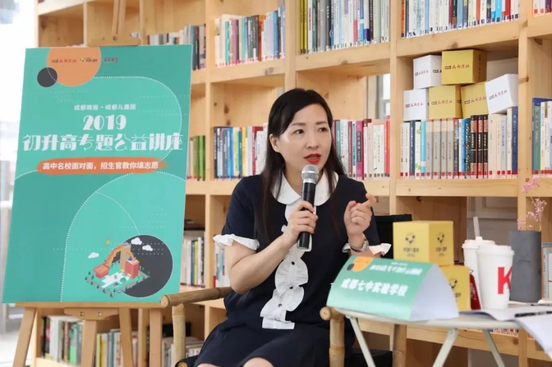 成都中考高中推荐,中考之后应如何给孩子选学校