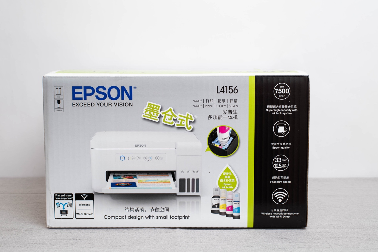 爱普生l4156打印机使用教程,爱普生l4156支持双面打印吗