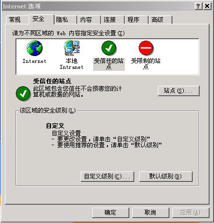 南方电网阳光电子商务平台,国家电网阳光电子商务平台
