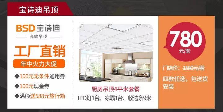 2020.8.8深圳家装节,深圳家装节福田会展中心