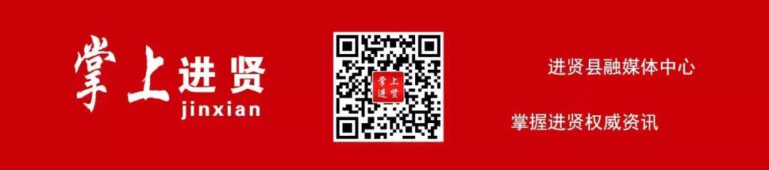 进贤县今日新闻视频,今日进贤头条新闻