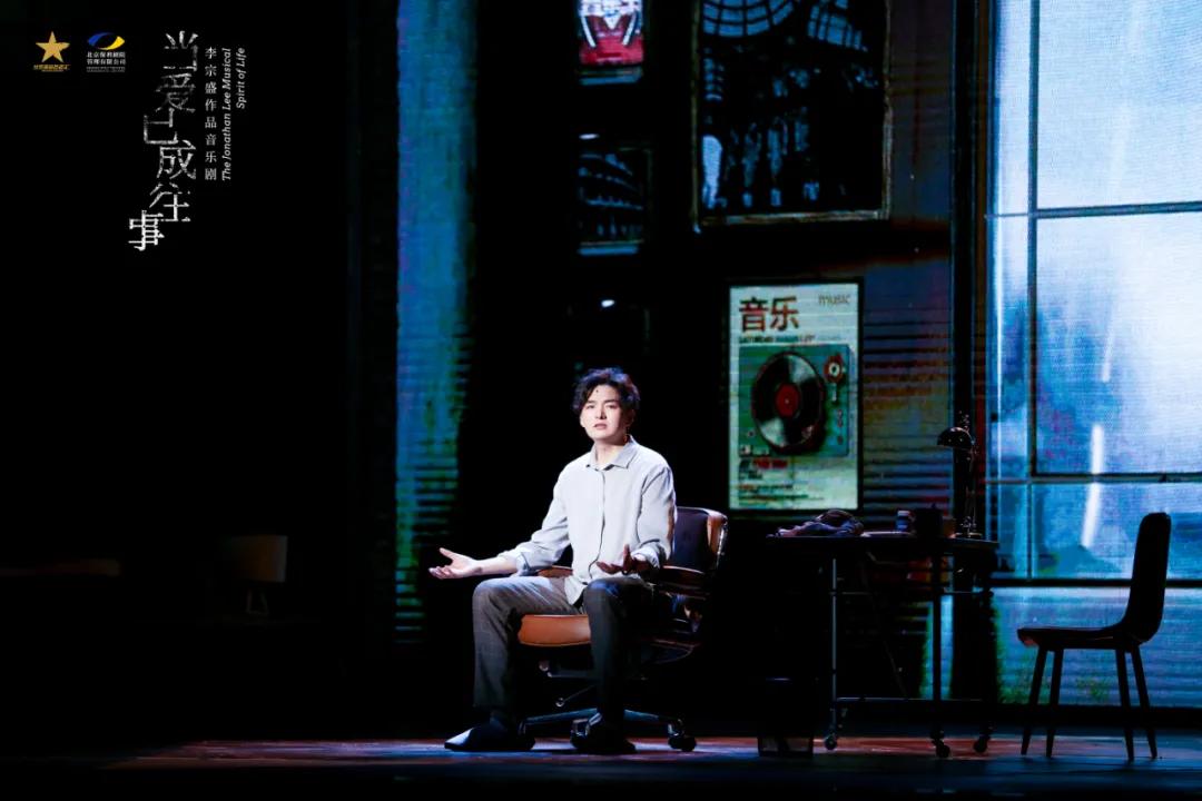 “江湖酒吧”即将开门营业！近30首李宗盛曲目联唱开启“回忆杀”