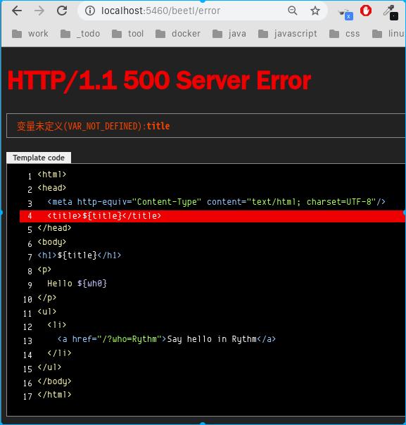 java轻量级web框架,轻量级webui框架