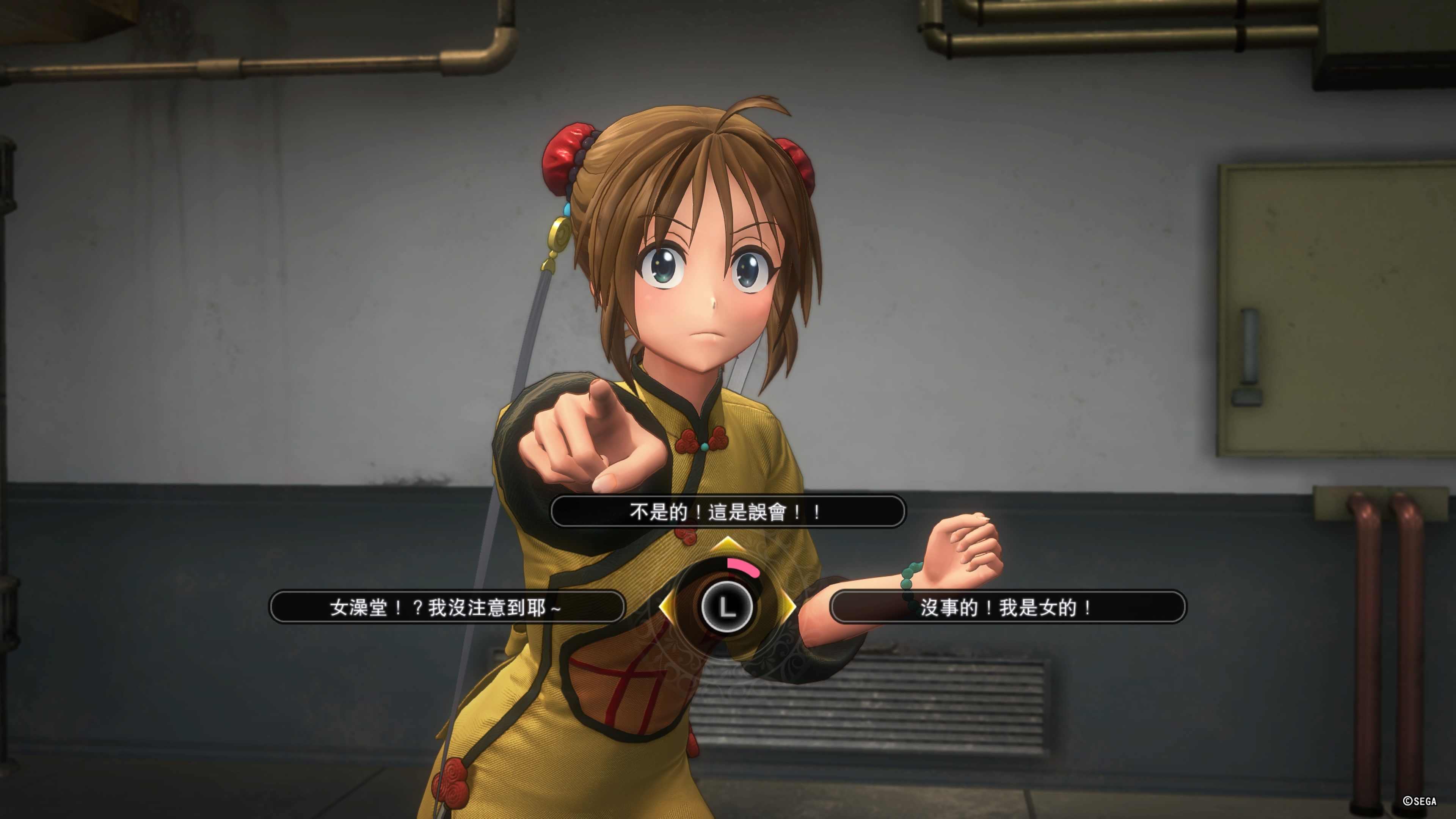 樱花烂漫：《游戏机实用技术》480期发售