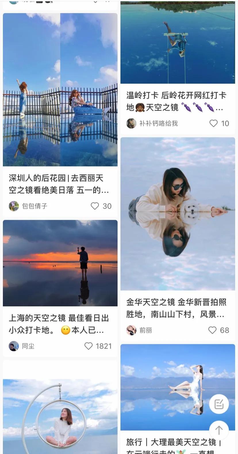 扩散|天津首个“7D花海天空之境”开放？全国都翻车了