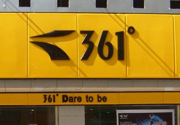 从身价百亿的首富到债务缠身被捕,从身价186亿的首富到一无所有