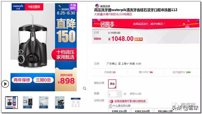 外国人怎么看中国的costco火爆,costco是如何盈利的