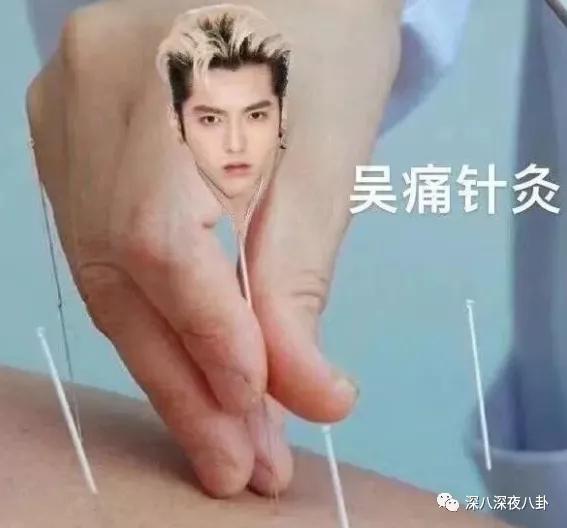 顶流生二胎,顶流官宣生子后续全文