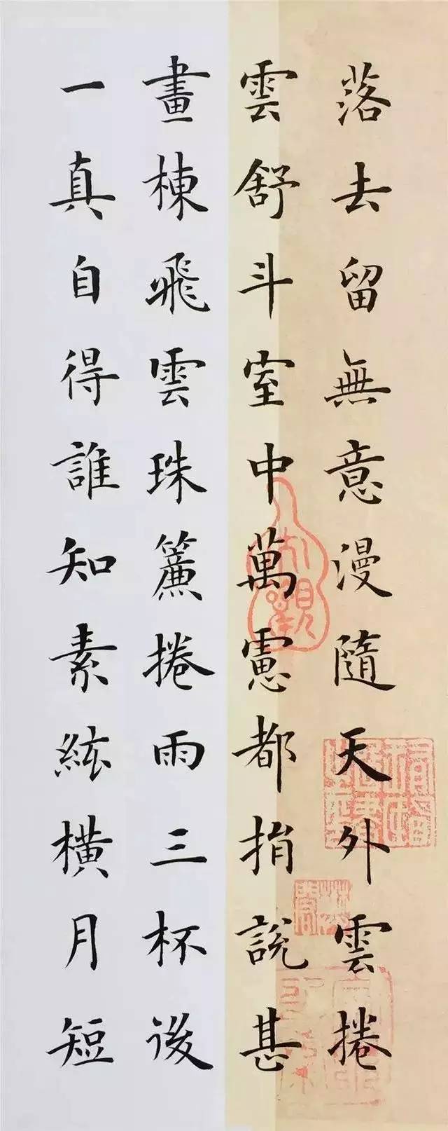 陈继儒小窗幽记小楷,陈继儒小窗幽记全文