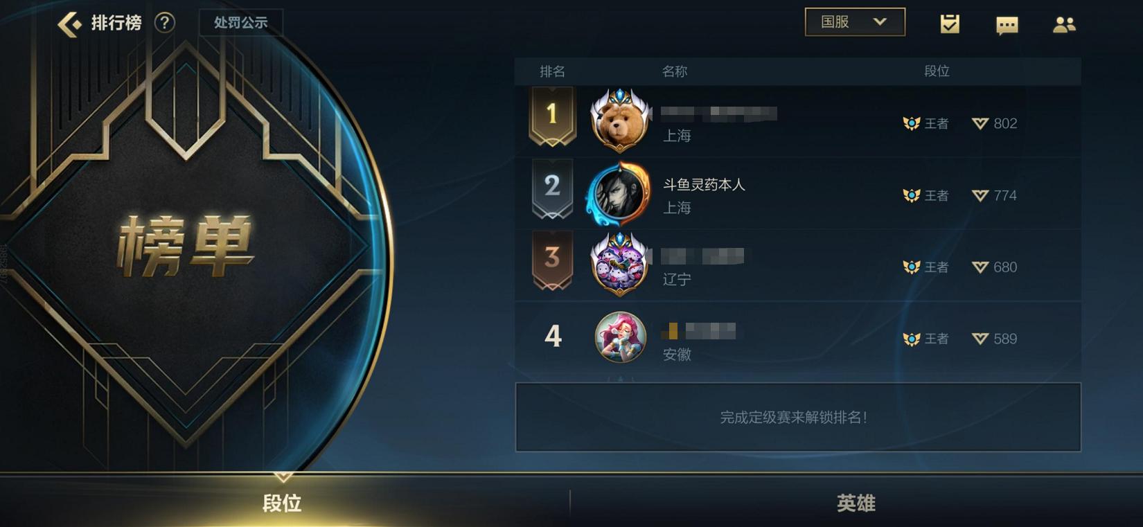 灵药直播完整视频,灵药连续直播