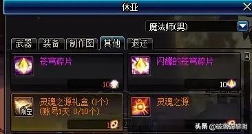 dnf天帝还点不动吗,dnf新手推荐职业天帝