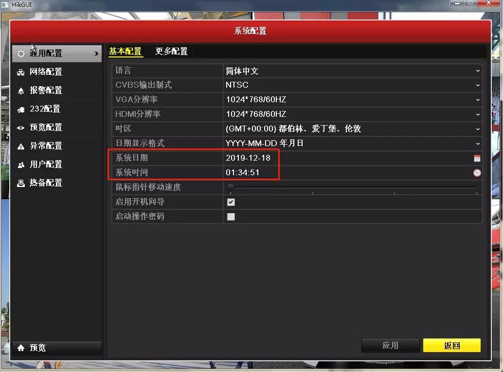 萤石云app硬盘录像机看不到回放,萤石云无线监控录像机