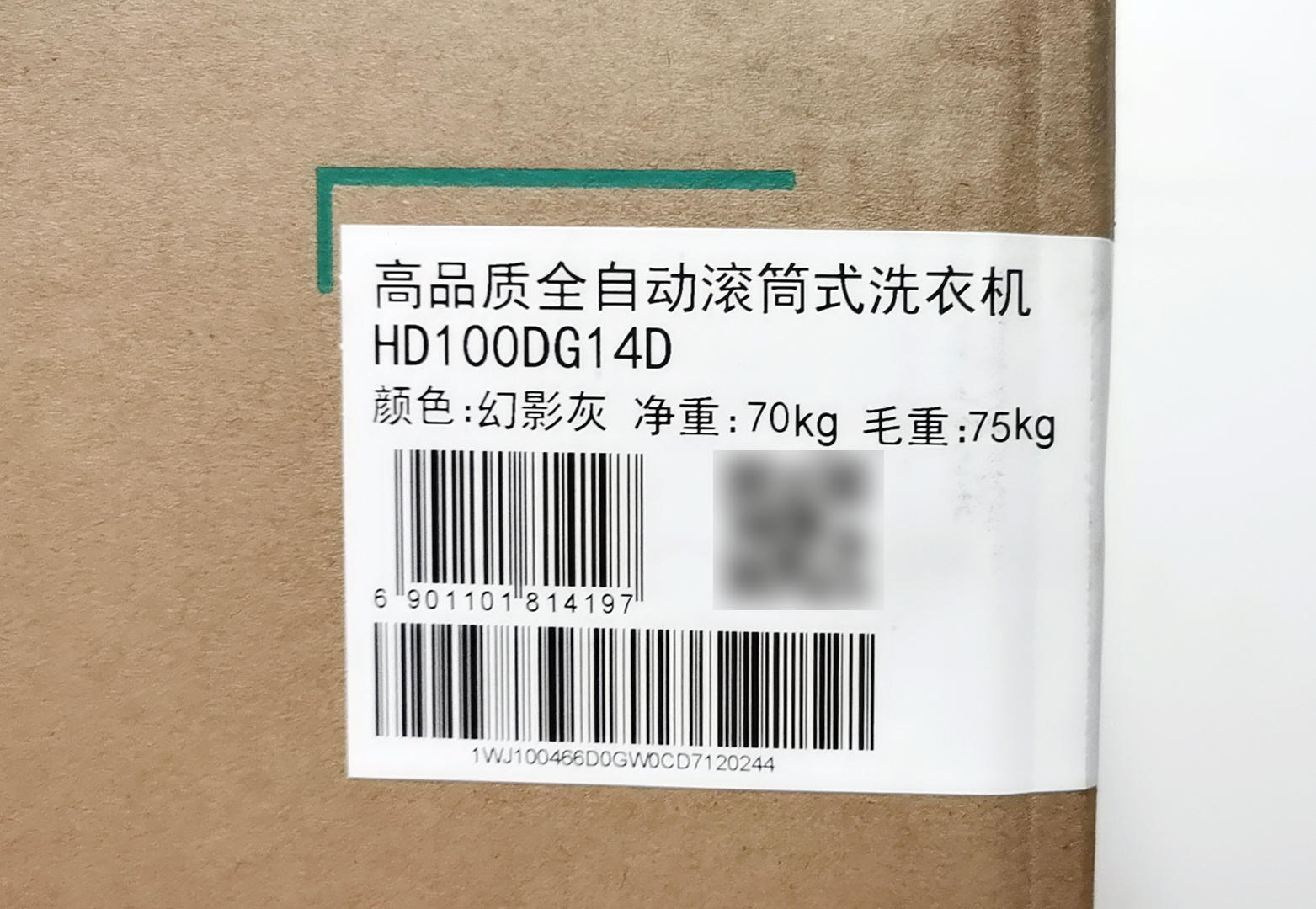 海信hd100dg14d有筒自洁吗,海信10公斤洗烘一体hd100