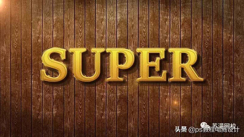 常用中文字体有哪些,ps文字的详细讲解