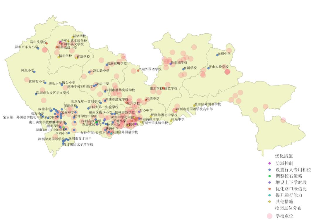返校开学温馨提示,返校后的校园安全