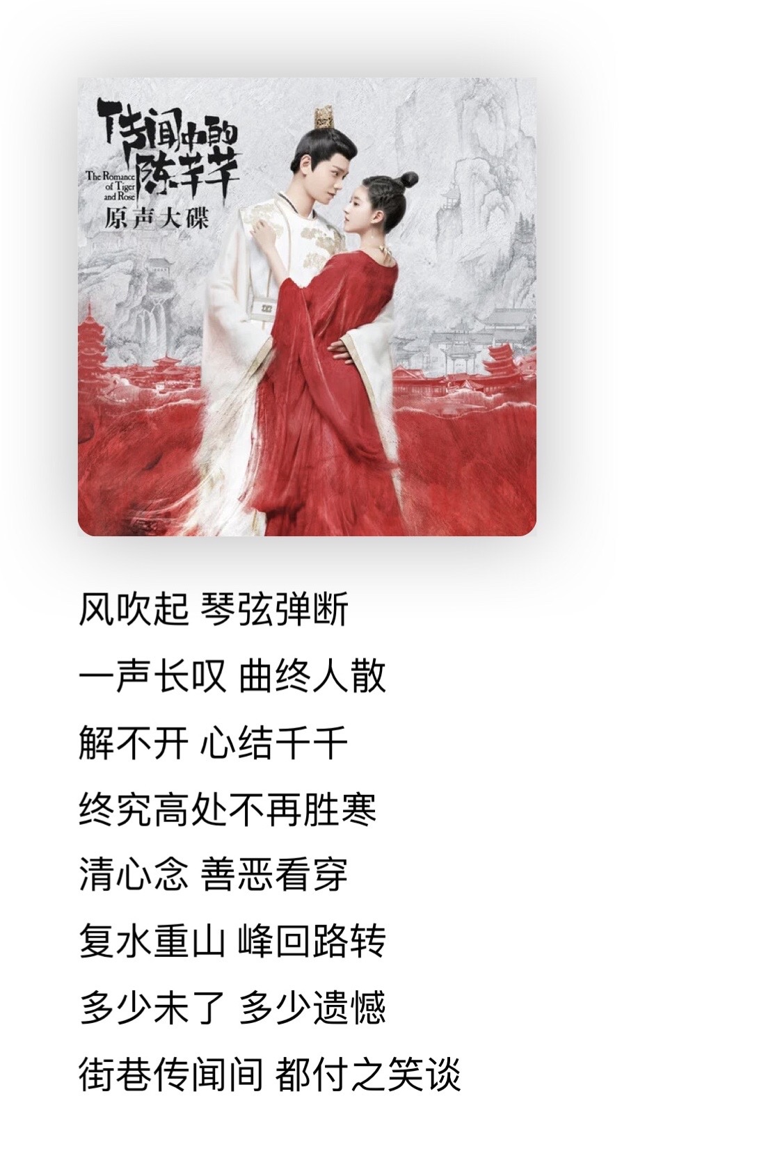 2023年国风歌曲完整版,2020国风最火的歌曲