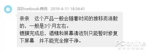 可以砸核桃的玻璃钢化膜是真的吗,纳米膜真的能砸核桃吗
