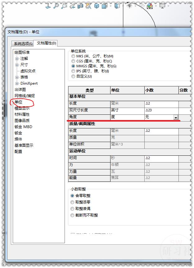 solidworks如何制作刻度盘,solidworks如何画半圆刻度盘