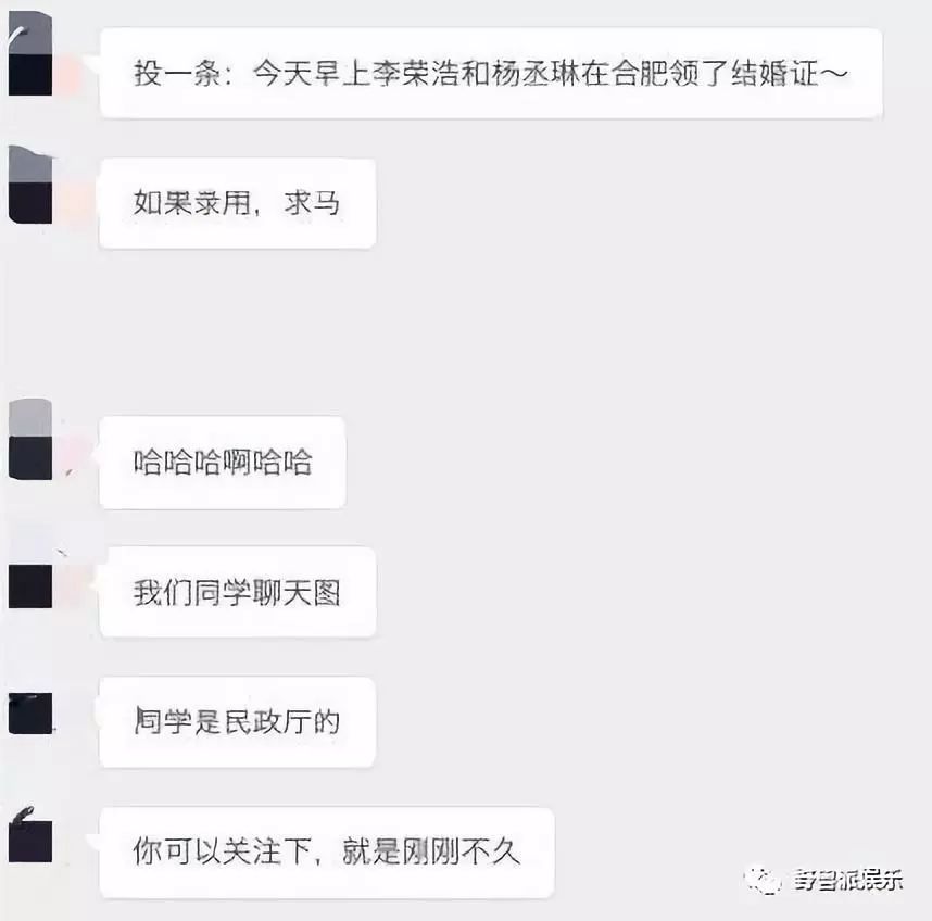李荣浩何时承认与杨丞琳的恋情,李荣浩杨丞琳微博秀恩爱撒狗粮