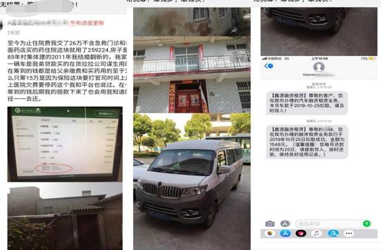 水滴筹轻松筹,水滴筹取钱要什么审核材料