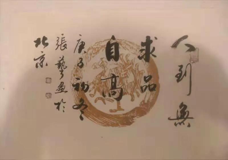 张思燕花鸟画精品欣赏,张艺书法作品欣赏