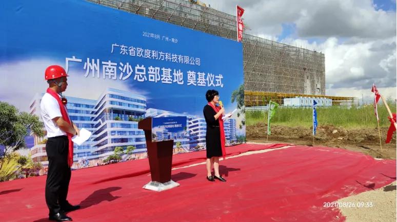 酷比魔方南沙产业园投产开业好吗,酷比魔方总部基地落户南沙