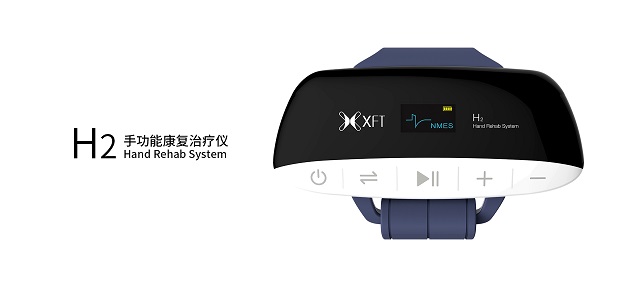 讯丰通偏瘫助行仪,讯丰通第二代手功能康复仪