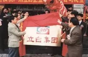 从负债累累到豪挣100亿,从白手起家到年薪7亿