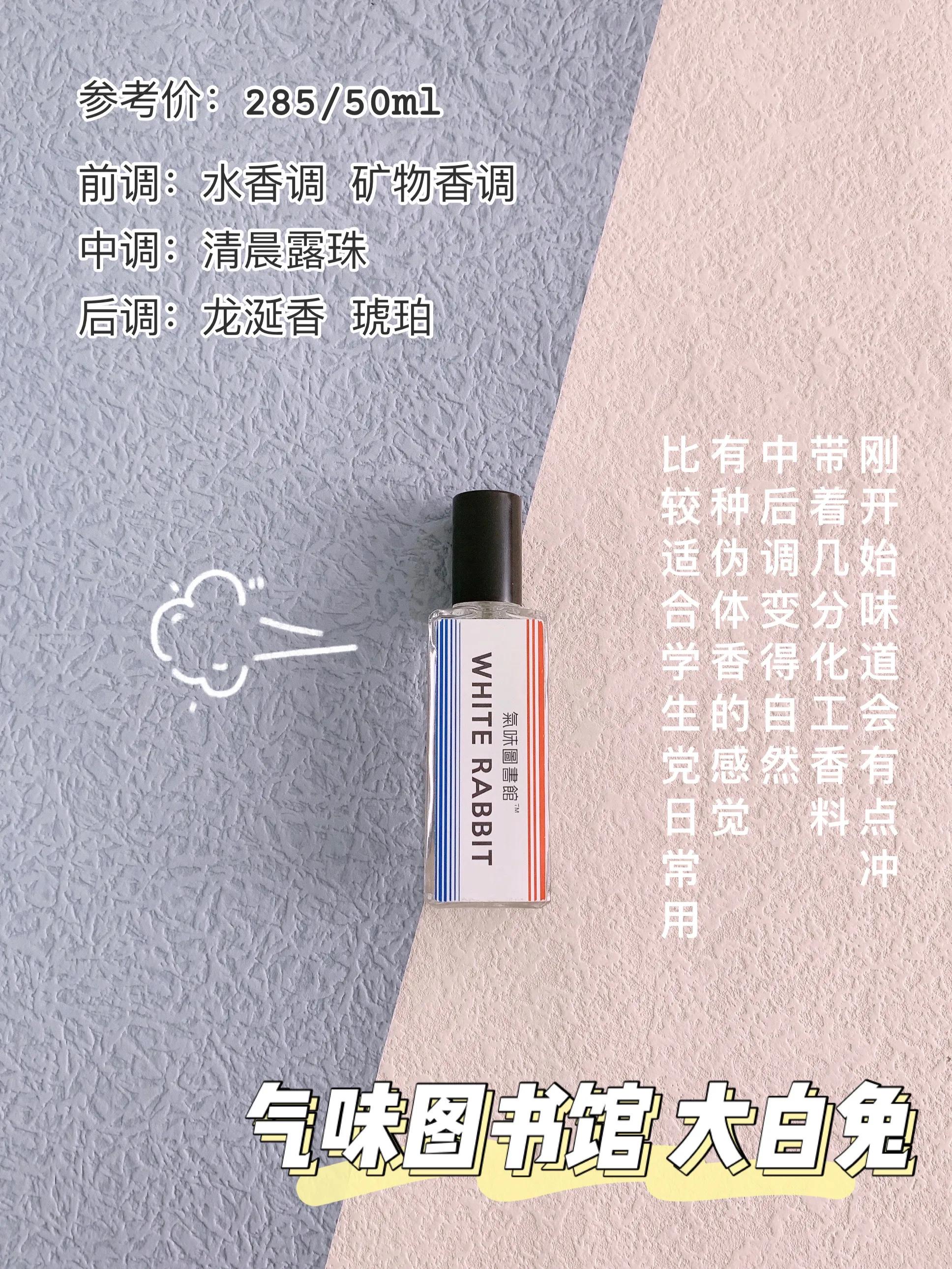 适合任何场合的香水,盘点任何场合都不会出错的香水