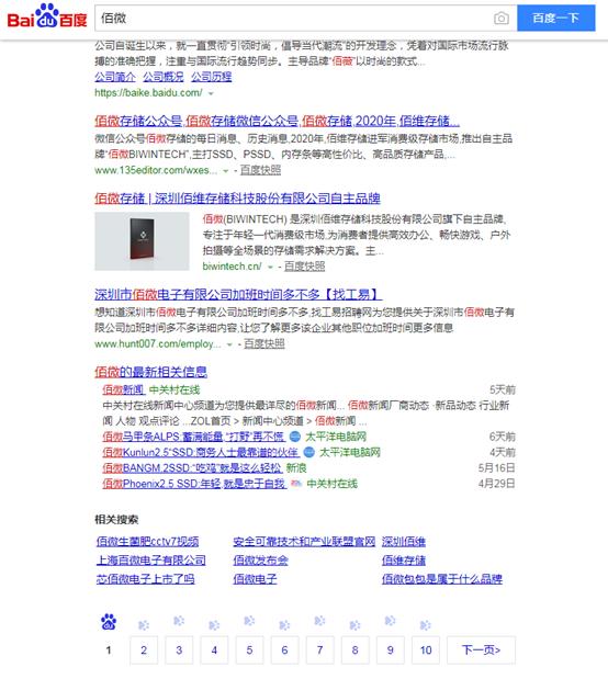 闲置笔记本改造主机,闲置笔记本升级