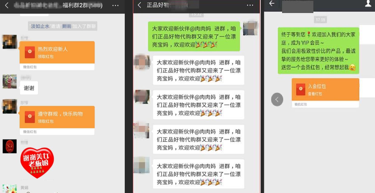 微信群天天发广告,微信群不要发乱七八糟的广告