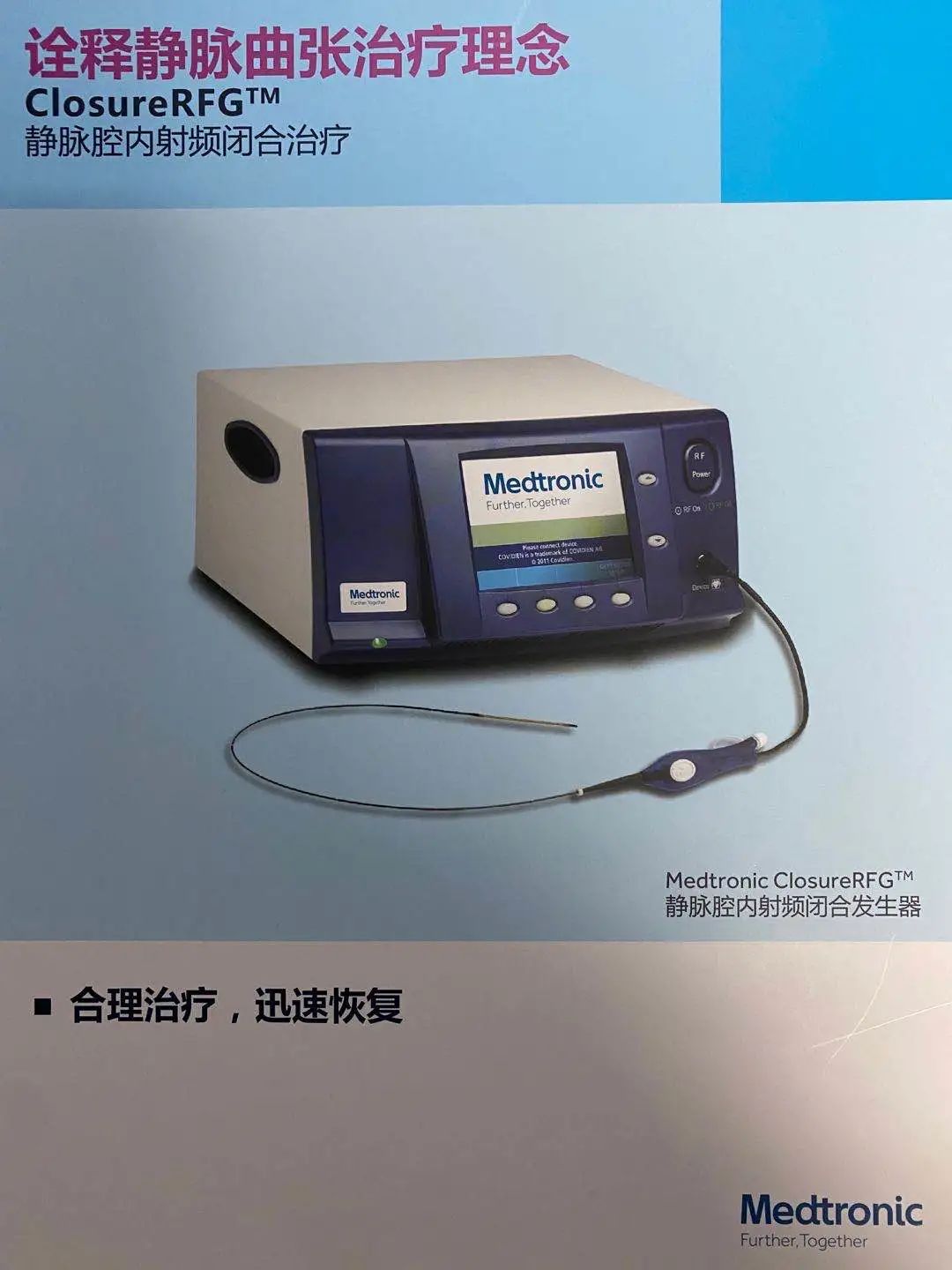 创面修复专业院校,创面修复科成立一年