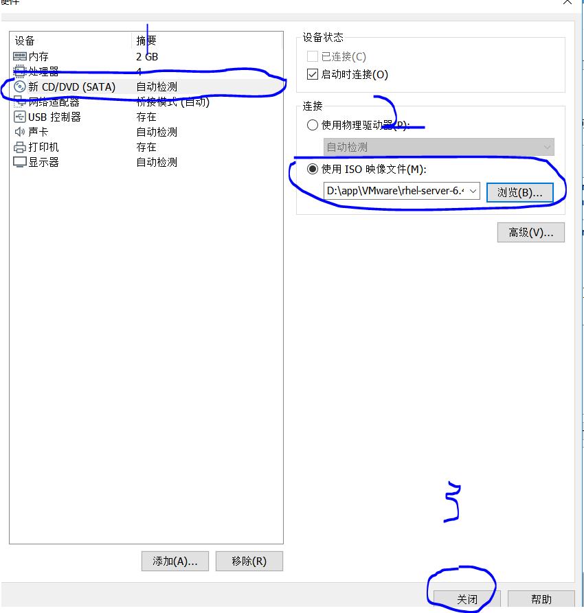 怎样使用虚拟机vmware安装系统,vmware虚拟机怎么安装win7系统
