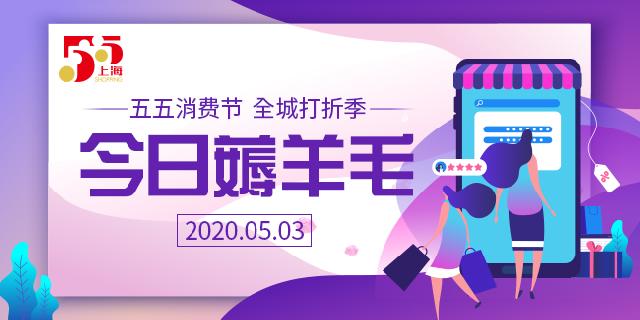 嗨购晨报|巴宝莉、芬迪6.5折起！有钱也买不到的爱马仕铂金包有现货；上汽嘉年华千载难逢，5.5折购车