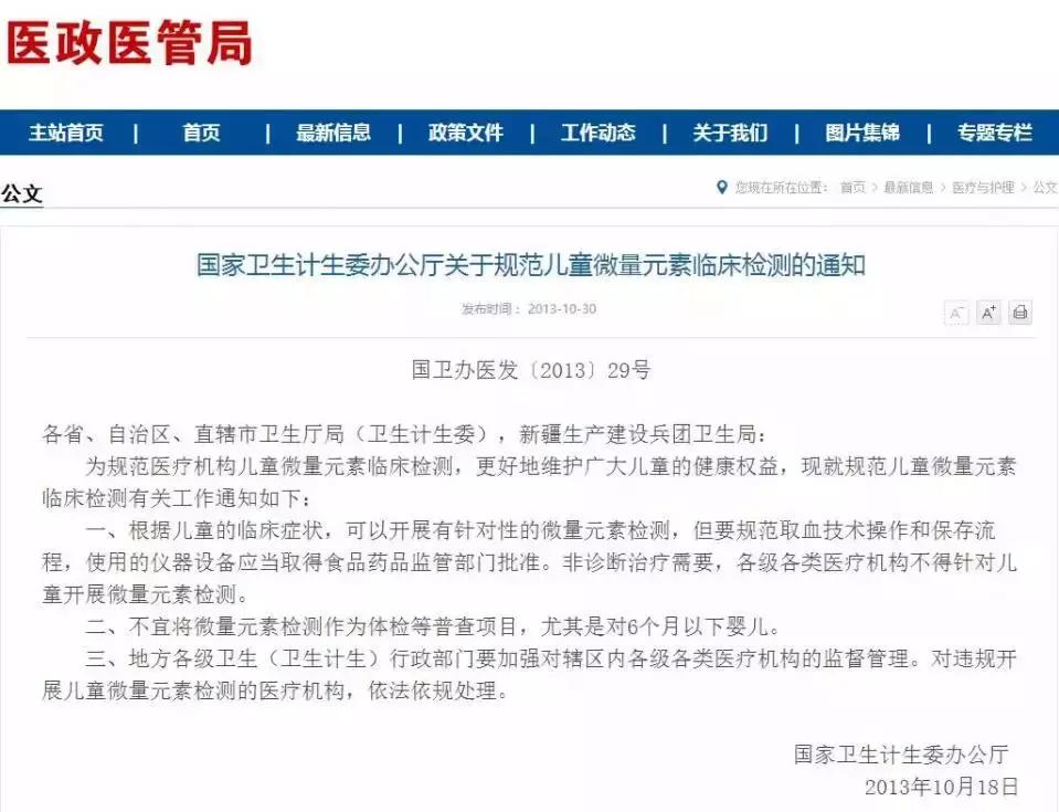 缺锌常见7个症状,你家孩子中招了吗?正确补锌这样做!