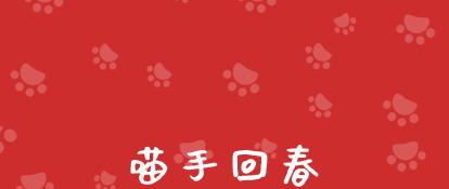 猫咪被蜜蜂蛰了找不到刺,猫咪的爪子被蜜蜂蜇肿了