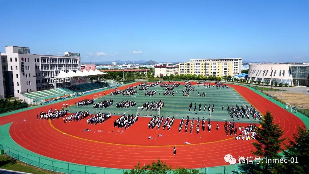 辽宁机电职业技术学院招生信息网,辽宁机电2022招生简章