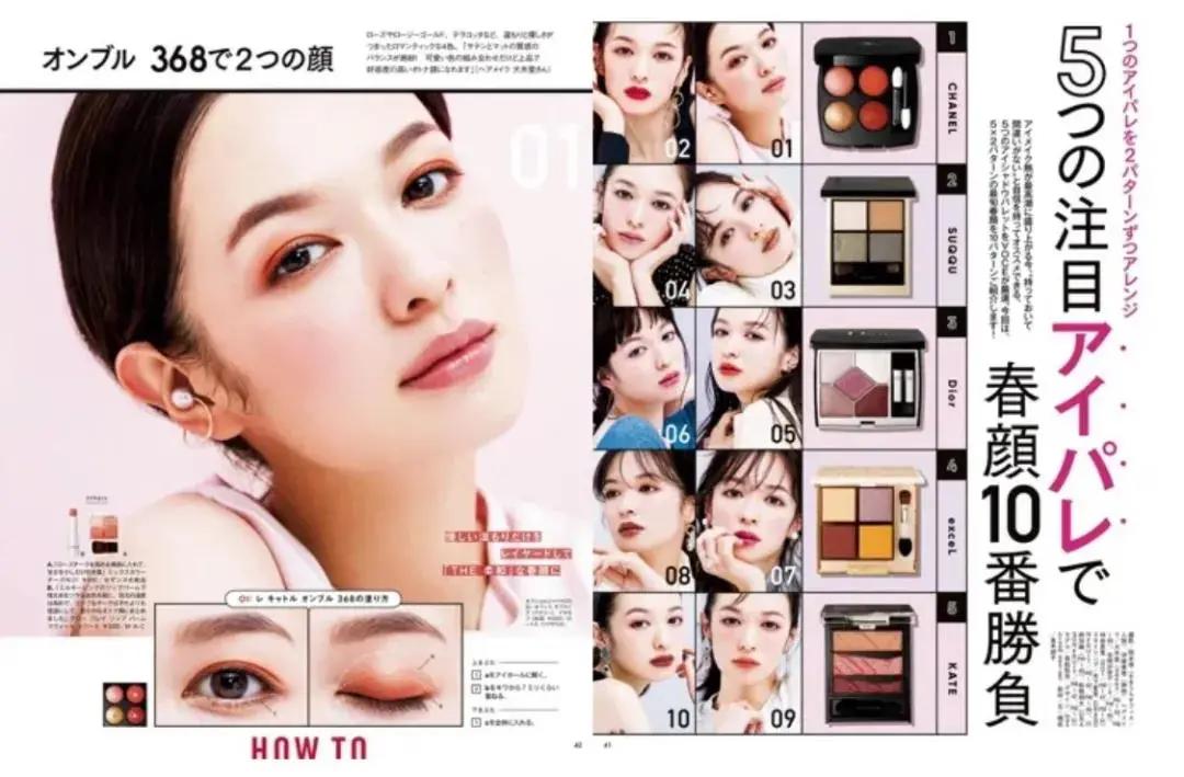 2021年日常妆流行妆面,2021年秋季流行妆容